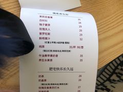 菜单-平行世界·猫咖(首经贸店)