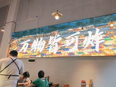 -肉店炸炸炸·爆汁孜然牛肉