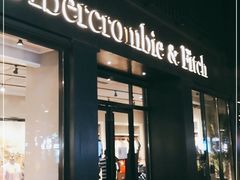 -Abercrombie & Fitch(三里屯太古里店)
