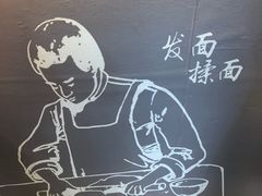 -阿甘锅盔(合生汇购物中心店)