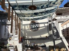 -璞真扎染博物馆