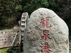 -祥源·阜阳生态乐园