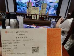 -光裕书厅·评弹茶馆·剧场(观前街店)