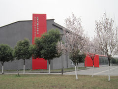 -四川大学(江安校区)