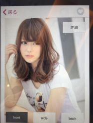 picture-ＤＯＭＯプロの美容サロン