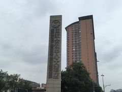 -国家会议中心大酒店