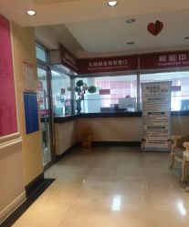 -北京俪婴妇产医院(朝阳大悦城店)