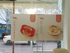 -美事客·面包·蛋糕·甜品(CBD店)