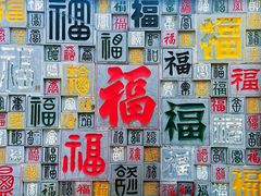 -北京凤凰岭
