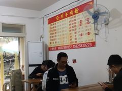 大堂-贵州特色羊肉粉(北岸印象店)
