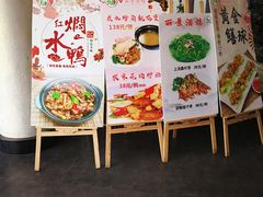 -国宴饭店(星光联盟店)
