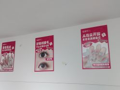 -瞧·享轻奢美甲美睫