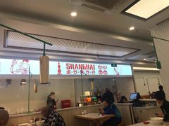 -老盛兴汤包馆(华灵店)