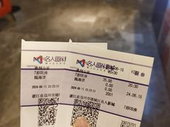 -名人国际影城(中环广场店)