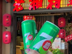 -老湘村·湖南土菜(天河维多利店)