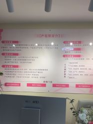 -产后帮产后修复(首城国际店)