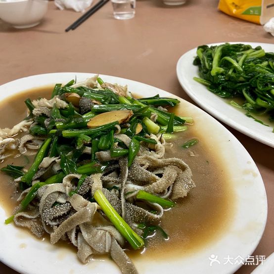 味源轩