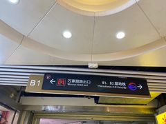 -大碗先生(万家丽店)