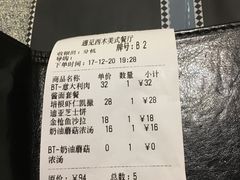 -遇见西木美式餐厅(体育路店)
