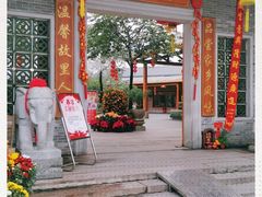 -大门水乡·顺德菜