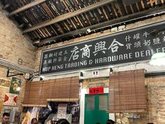-何九海南茶店(鬼仔巷店)