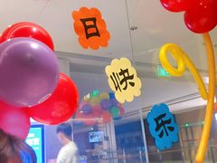 -海底捞火锅(龙湖北京大兴天街店)