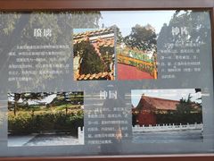 -北京市劳动人民文化宫(太庙)