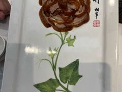 -北京全聚德(王府井店)