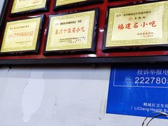 -蓝氏钟楼肉粽