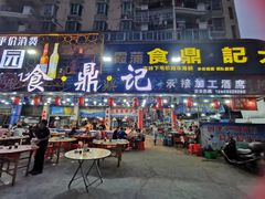门面-食鼎记海鲜大排档(美食街店)
