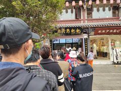-李氏憨粑粑(官渡古镇店)