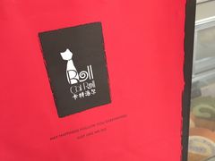 -SKROLL卡特司库·蛋糕定制·生吐司·司康(古北程家桥店)