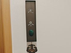 -大鹏饭店·金陵家宴(奥体中心店)