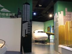 -中国杭州低碳科技馆