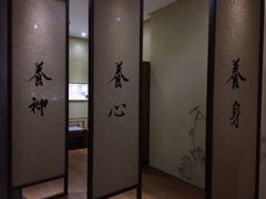 -常乐·对症推拿(世豪第30分店)