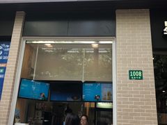 门面-TPLUS茶家(淮海店)