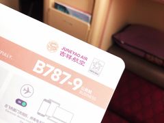 -虹桥机场国航贵宾室v8