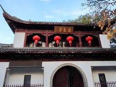 -汇龙潭