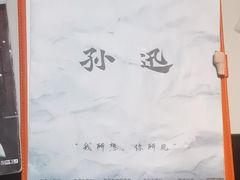-剧狐剧本杀·月球探案馆(人民广场1号店)