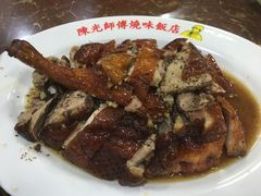 -陈光记烧腊店(罗保博士街店)