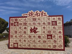 -胡里山炮台