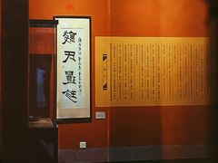 -钱王祠