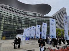 -上海跨国采购会展中心