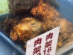 -奉天玖福记熏拌鸡架(泛华店)