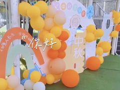 -童梦童享幼儿园