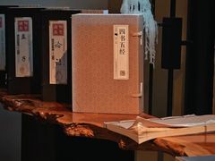 -马头巷·食景园(苏州总店)