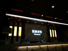 -爱康卓悦体检中心(九座花园分院)