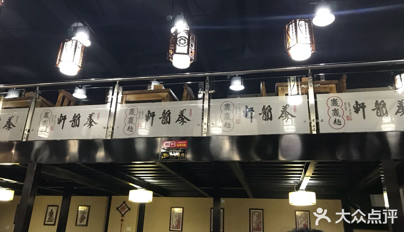 这里的biangbiang面,也非常地道