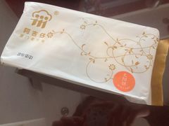 -阿吉仔(大元路店)