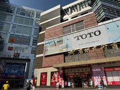 -KOI Thé(正佳广场店)